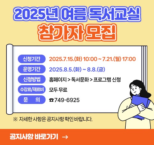 popup_250708.jpg