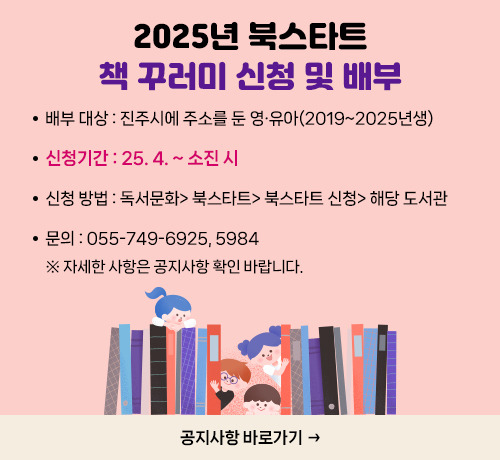 popup_250619.jpg