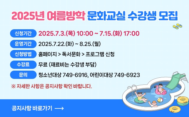 popupzone_250625.jpg