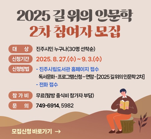 popup_250821.jpg